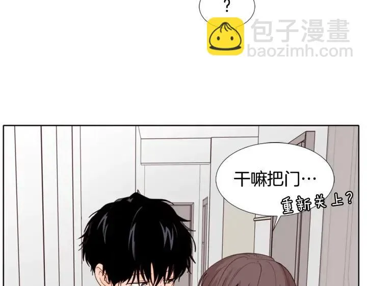 第113话 替你打工 第122页