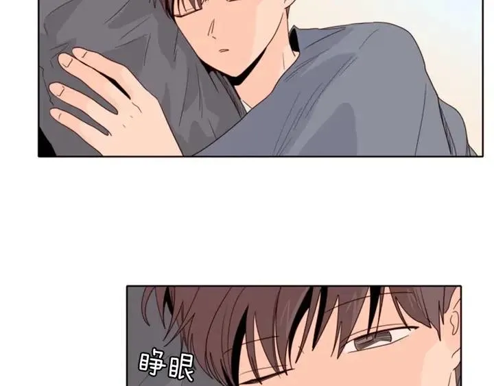 第115话 勉强住在一起 第4页