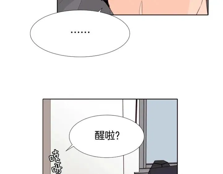 第115话 勉强住在一起 第5页