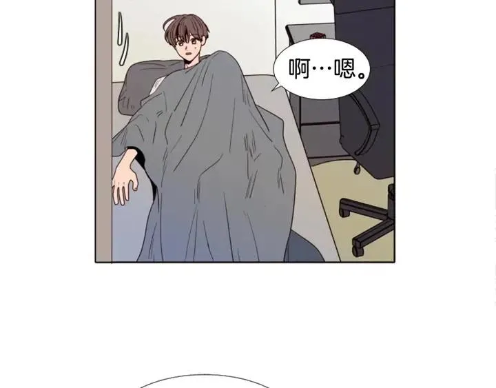 第115话 勉强住在一起 第6页