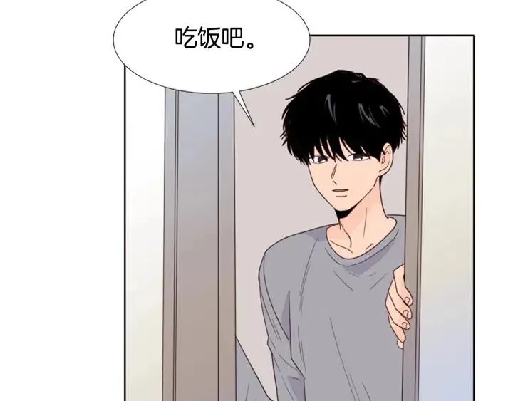 第115话 勉强住在一起 第7页
