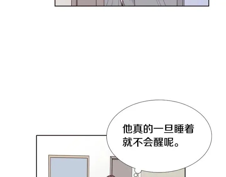 第115话 勉强住在一起 第8页