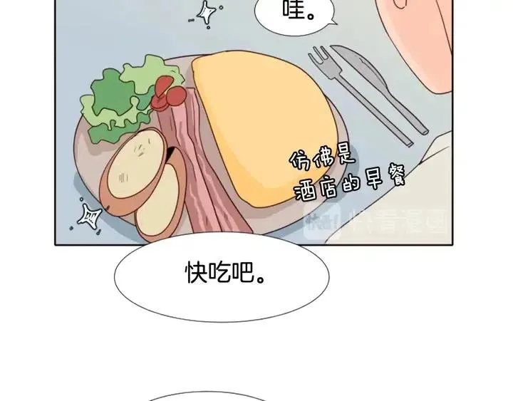 第115话 勉强住在一起 第12页