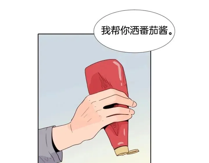 第115话 勉强住在一起 第15页
