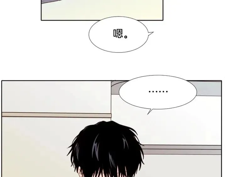 第115话 勉强住在一起 第16页