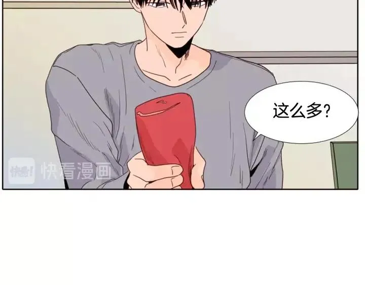 第115话 勉强住在一起 第17页