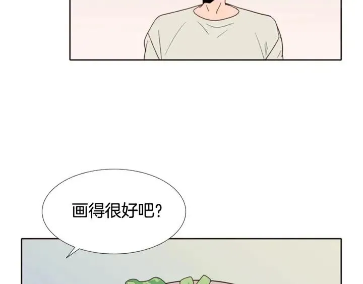 第115话 勉强住在一起 第20页