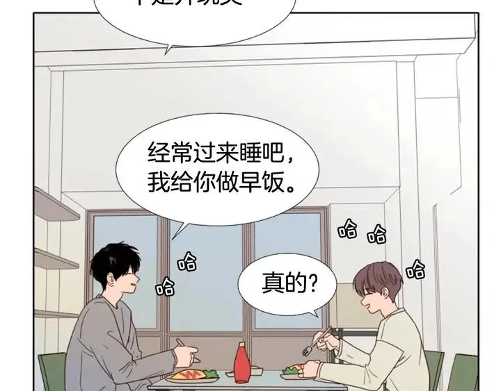 第115话 勉强住在一起 第22页