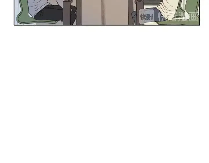 第115话 勉强住在一起 第23页