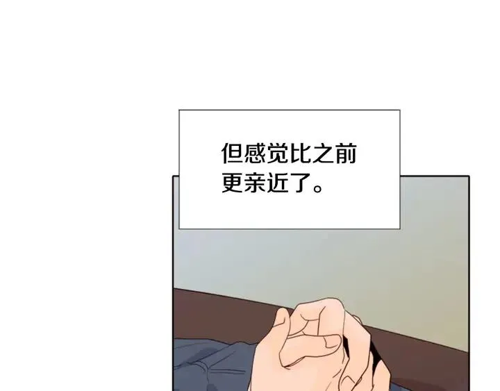 第115话 勉强住在一起 第27页