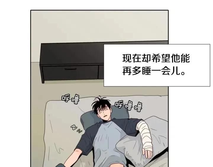 第115话 勉强住在一起 第29页