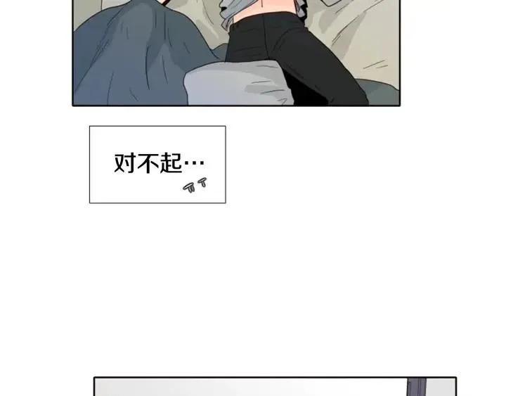 第115话 勉强住在一起 第30页