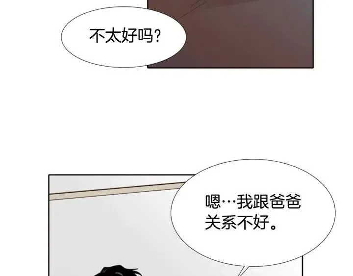 第115话 勉强住在一起 第38页