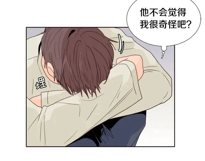第115话 勉强住在一起 第43页