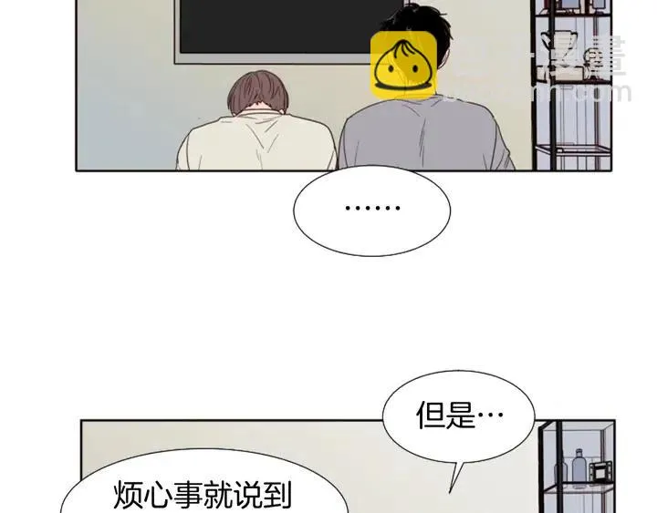 第115话 勉强住在一起 第46页