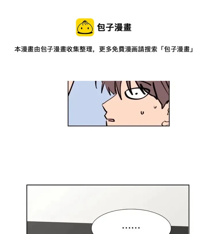 第115话 勉强住在一起 第56页