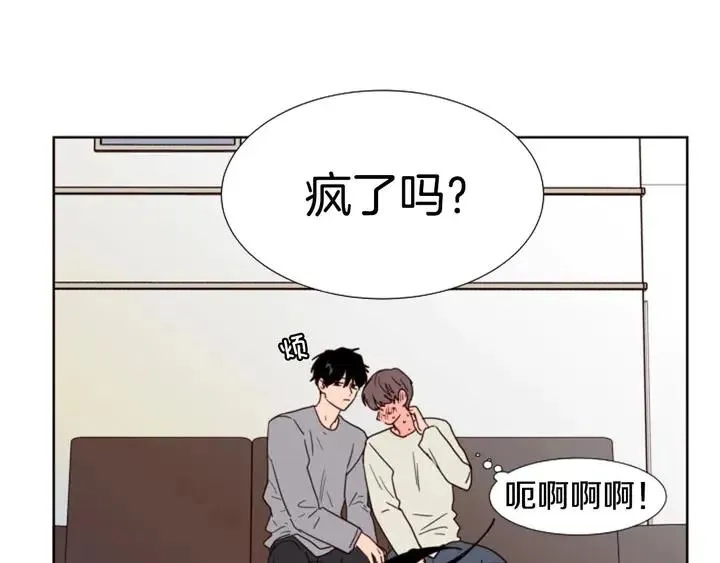 第115话 勉强住在一起 第58页