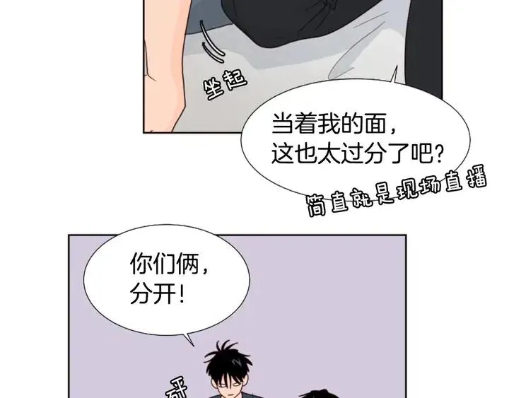 第115话 勉强住在一起 第60页