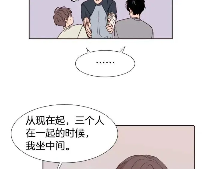 第115话 勉强住在一起 第61页
