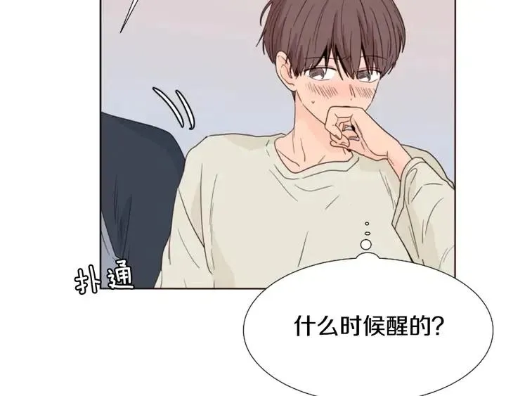 第115话 勉强住在一起 第62页