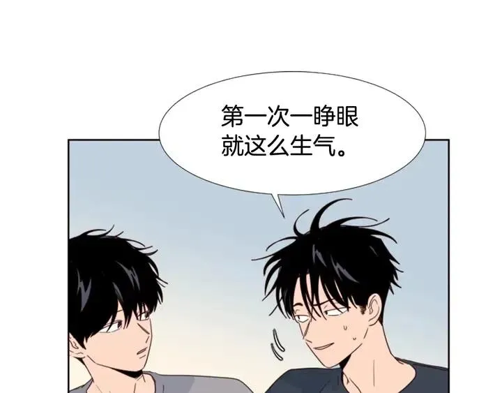 第115话 勉强住在一起 第64页