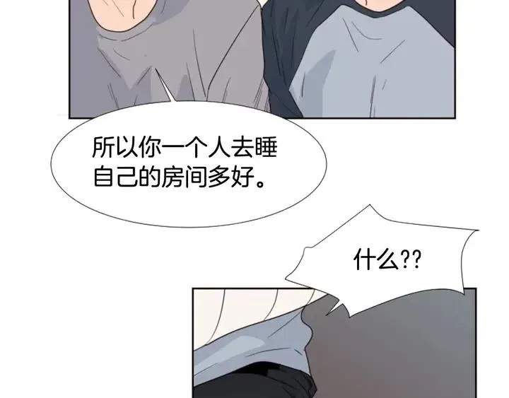 第115话 勉强住在一起 第65页