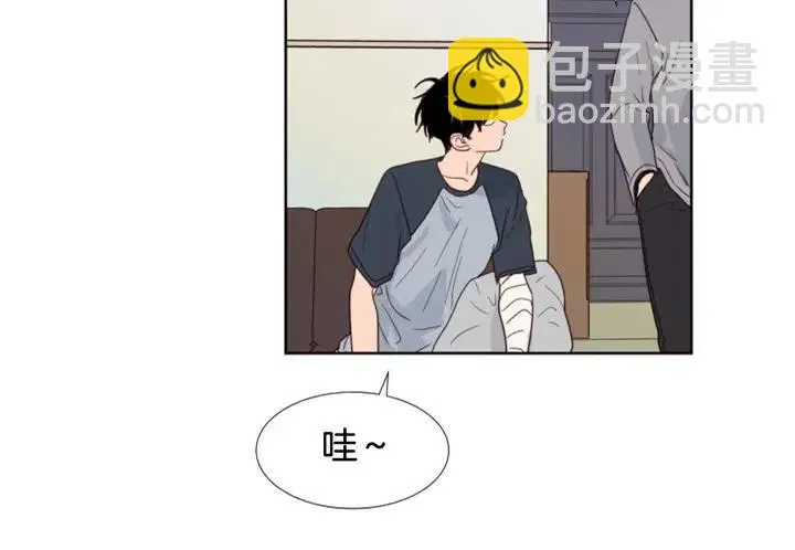 第115话 勉强住在一起 第76页