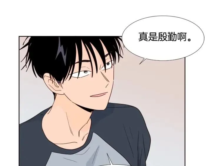 第115话 勉强住在一起 第77页