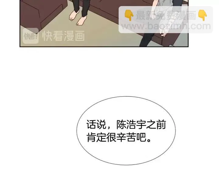 第115话 勉强住在一起 第81页