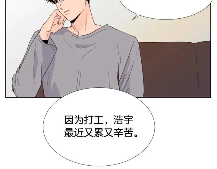 第115话 勉强住在一起 第87页