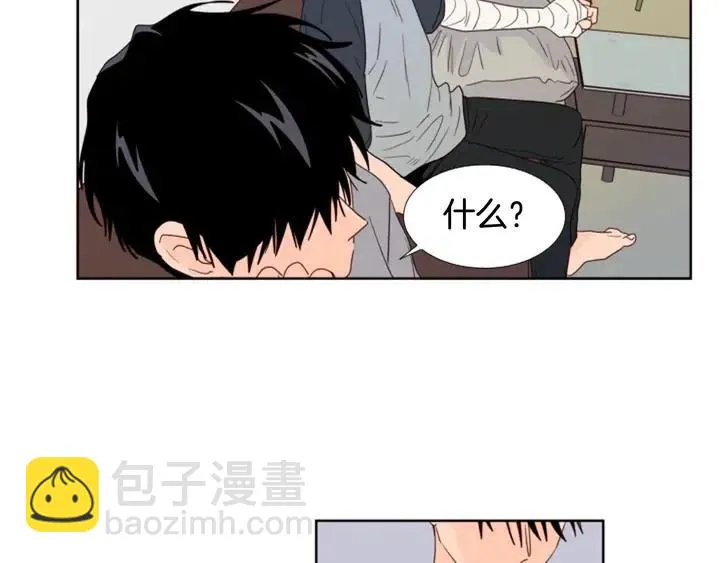 第115话 勉强住在一起 第89页