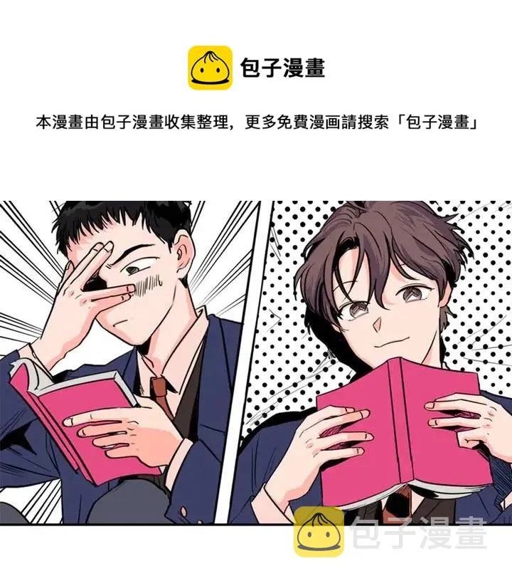 第116话 辞职去上学 第1页