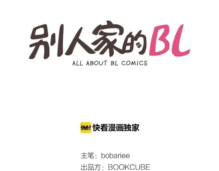第116话 辞职去上学 第2页