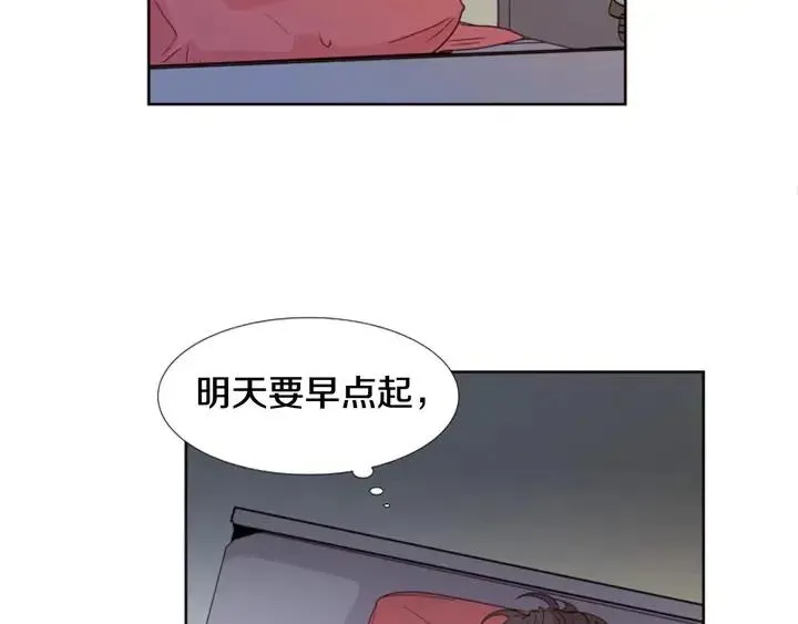 第116话 辞职去上学 第5页