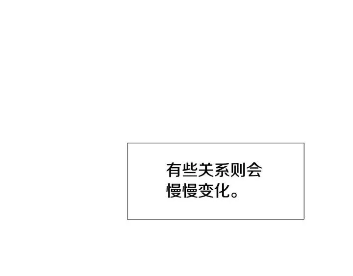 第116话 辞职去上学 第7页