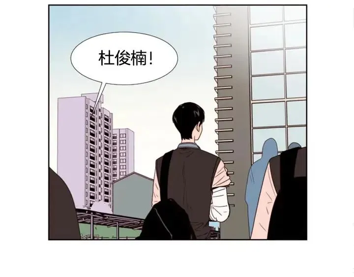 第116话 辞职去上学 第8页