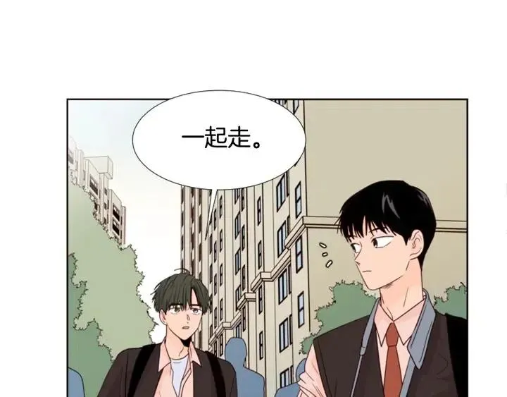 第116话 辞职去上学 第9页