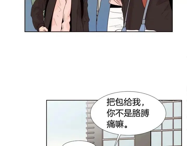 第116话 辞职去上学 第10页