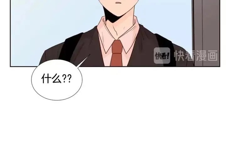 第116话 辞职去上学 第28页