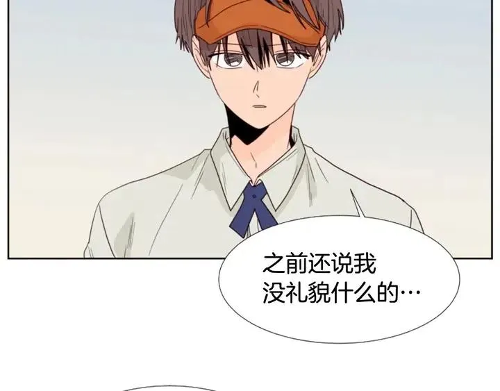 第116话 辞职去上学 第30页