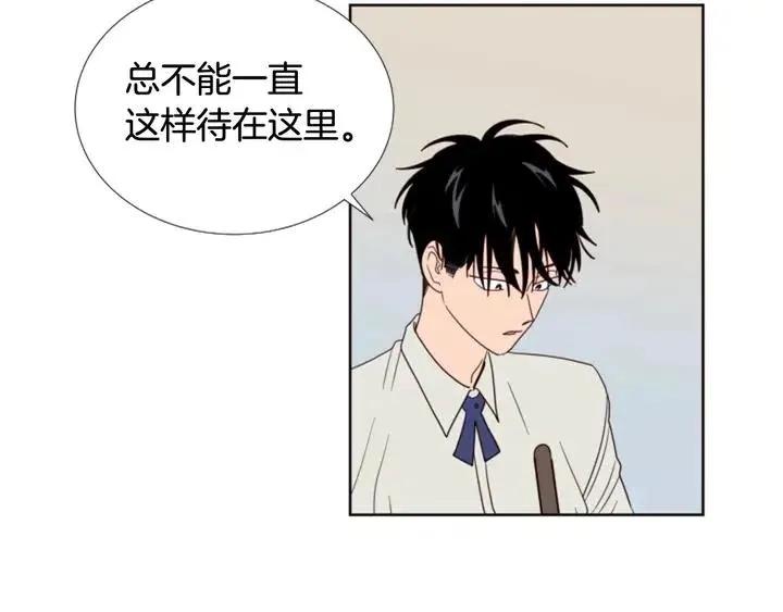 第116话 辞职去上学 第33页