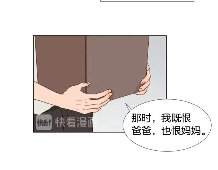 第116话 辞职去上学 第39页