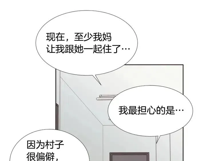 第116话 辞职去上学 第40页