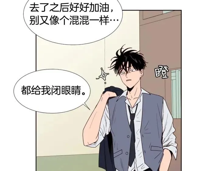 第116话 辞职去上学 第42页
