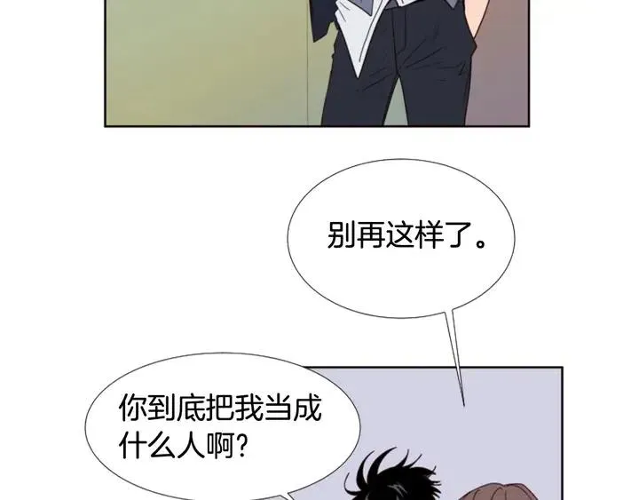 第116话 辞职去上学 第43页