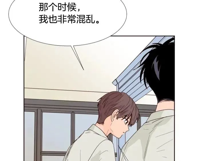 第116话 辞职去上学 第55页