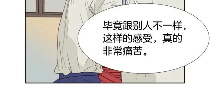 第116话 辞职去上学 第56页