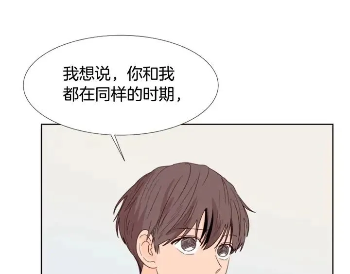 第116话 辞职去上学 第57页
