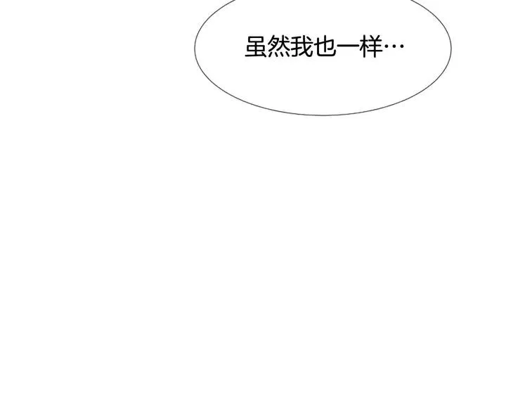 第116话 辞职去上学 第62页