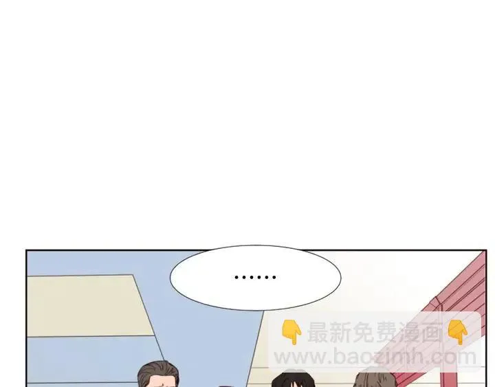 第116话 辞职去上学 第63页